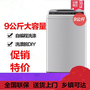 máy giặt tích hợp sấy Máy giặt Midea Midea MB90VN13 Máy giặt 9kg hoàn toàn tự động hộ gia đình có công suất lớn với máy sấy khô máy giặt samsung 8kg