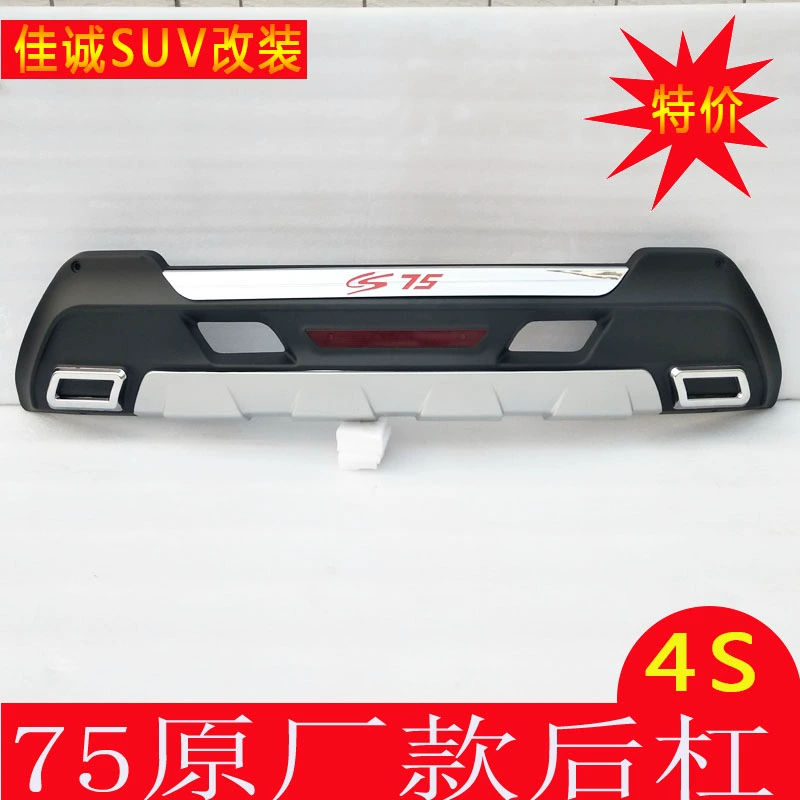 kính oto Thích hợp cho cản trước và phía sau của Changan CS75 đô đèn xe hơi led viền nội thất ô tô 