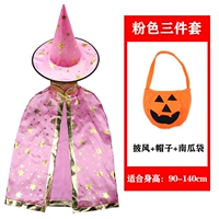 Розовый (плащ+шляпа+тыквенная сумка)