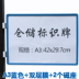 Vách ngăn kho biển báo cháy kho bảng hiệu thẻ phòng tắm dấu nhựa kệ nhãn logo niêm yết từ - Kệ / Tủ trưng bày Kệ / Tủ trưng bày