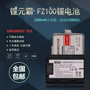 Pin lithium Máy ảnh SONY SLR NP-FZ100 ILCE-9 A7M3 A9 7RM3 A7R3 - Phụ kiện máy ảnh DSLR / đơn
