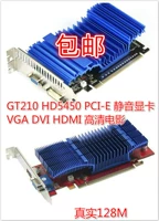 Разборка GT210 TC512M HD5450 HM512M HD HDMI DVI PCI-E STIFI