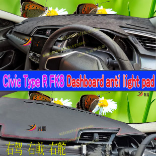 Применимо к Honda Civic FK8 Type R правый Dadder Battlechers Drive Driving Pad Stripper велюр ротор