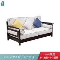 Диван для двоих