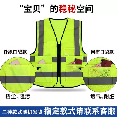 Áo phản quang an toàn áo giao thông công trường xây dựng vệ sinh công nhân áo vest vàng huỳnh quang tùy chỉnh LOGO quần áo phản quang áo gile bảo hộ 
