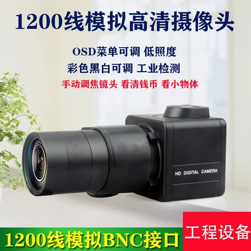 1200 Line HD -моделирование коаксиального мониторинга пистолета