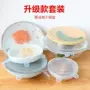 Thực phẩm silicone tươi cấp ếch keo dán bếp niêm phong Đa năng sử dụng mới niêm phong phim nhà bên đơn giản - Đồ bảo quản hộp đựng thực phẩm an toàn