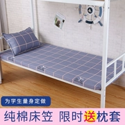 Giường bông sinh viên 笠 Giường tầng ký túc xá nệm đơn đặt tấm trải giường bằng vải bông chống trượt 0,9 m 1,2 m đơn