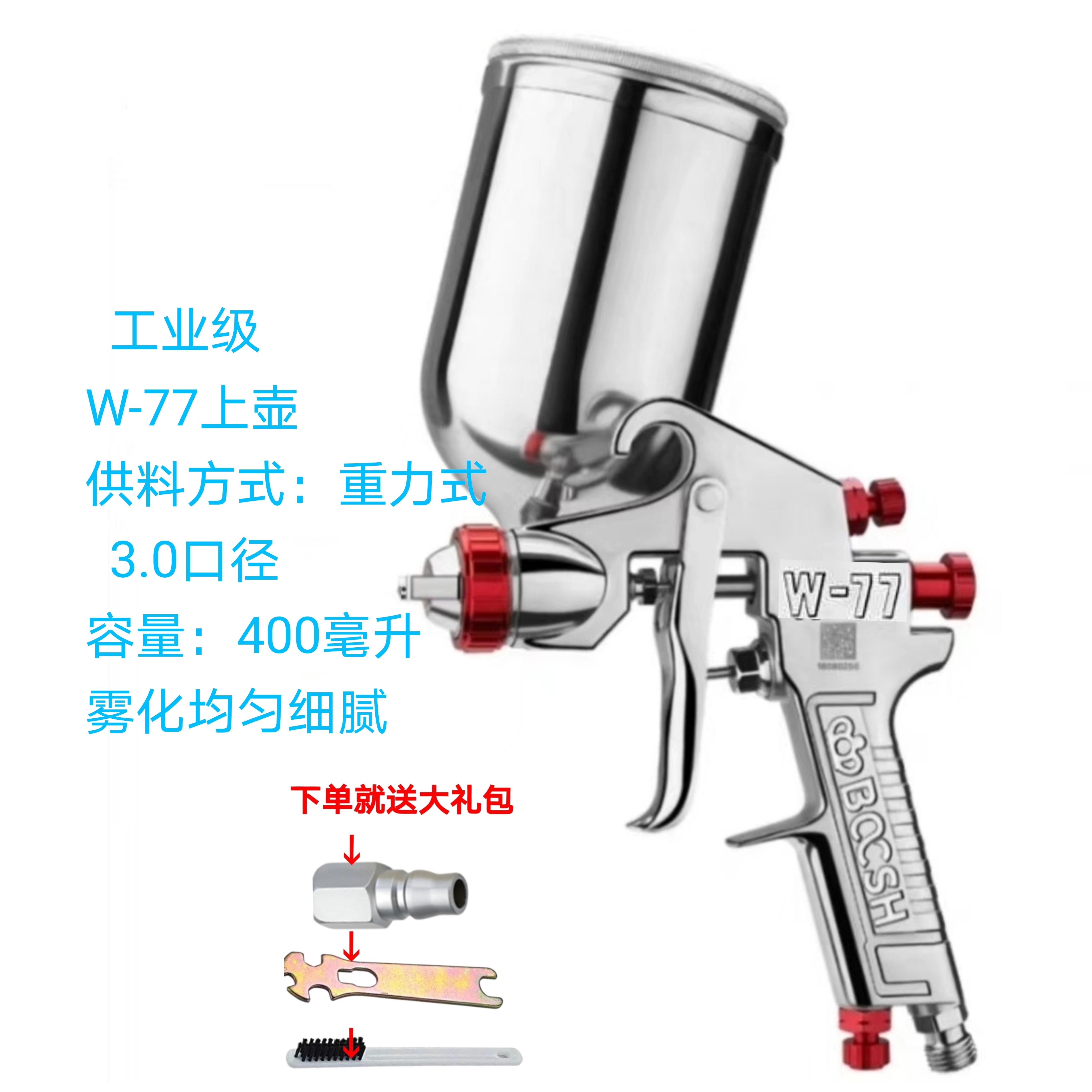 súng phun sơn không ra sơn Súng phun sơn nồi trên và dưới của Đài Loan Dr. W-71/W-77 có độ phun sơn cao cho đồ gỗ nội thất súng phun sơn ô tô súng sơn giá rẻ súng sơn điện 