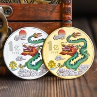 1 миллиард дракона (золото+серебро)