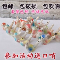 Бесплатная доставка мультипликационная птица зодиака, звуковой свисток, детская игрушка для животных, маленький птичий свист, музыкальный рот птичий свисток