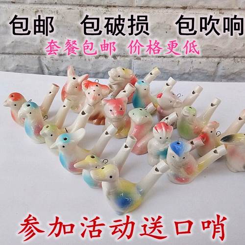 Бесплатная доставка мультипликационная птица зодиака, звуковой свисток, детская игрушка для животных, маленький птичий свист, музыкальный рот птичий свисток