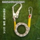 35 -метра длиной набор