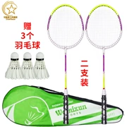 Khuyến mại vợt cầu lông nhẹ 2 gậy thương hiệu chính hãng cặp đôi gia đình mẫu vợt bằng thép composite để gửi túi có 3 bóng