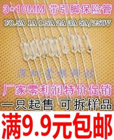 Стеклянный предохранитель, 3×10мм, 5A, 1A, 5A, 2A, 3A, 5A, 250, 250v