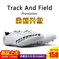 Run Ryus Shoes Tracks и полевые студенты -студенты Field Sport