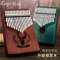 Đàn piano ngón tay Kalimba 17 giai điệu Kalingbaqin mới bắt đầu năm ngón kalimba nhạc cụ ngón tay đàn piano - Nhạc cụ phương Tây kèn harmonica