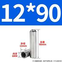 12x90-м6 (5)
