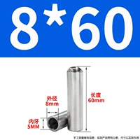8x60-m5 (10)