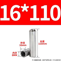 16x110-m8 (5)