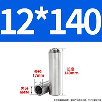 12x140-m6 (5)