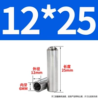 12x25-m6 (5)