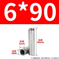 6x90-м4 (10)