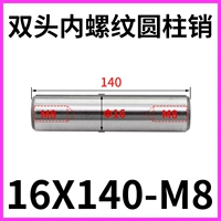 Двойная нить 16x140-м8 (5)
