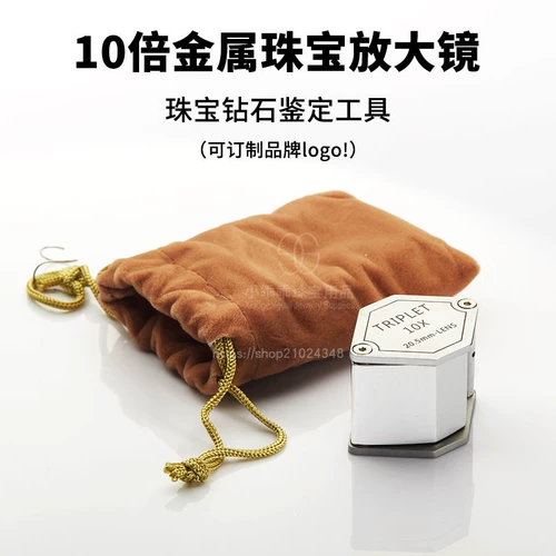 Лупа, маленькое портативное складное бриллиантовое ювелирное украшение из нефрита, увеличение в 20 раз