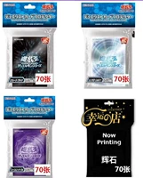 [Mechen King Lucky Store] Официальный набор карт превышает -блок и черно -белый фьюжн -пурпурный взаимный набор карт Pylori