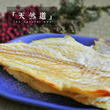 山东青岛特产深海鳕鱼片252克卷后14.99元包邮
