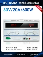 TPR3020D (30V20A)