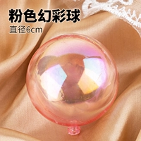 Розовый 6 см фантомный прозрачный шарик десять нарядов