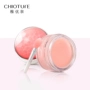 优 Mặt nạ ngủ cho môi Desalination Lip Moist Lip Moisturising Anti-Cream Lip Mask Mặt nạ dưỡng da dâu tây đông lạnh son dưỡng môi trị thâm