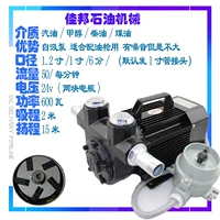 24V Self -Absorbing Explosion -Pression 50 литров Jiabang