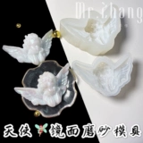 Матовая силиконовая форма, «сделай сам», новая коллекция, зеркальный эффект