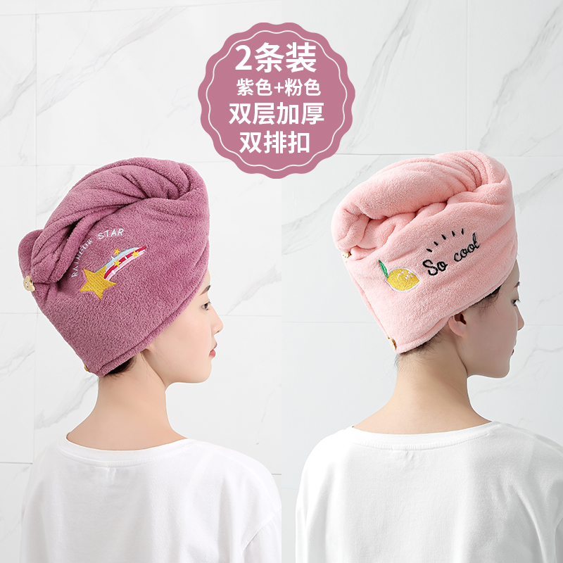 2 pack double layer [purple pink]