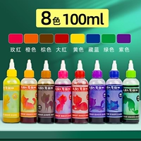 Пигментированный, 8 цветов, 100 мл