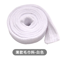 Кремовый, белый