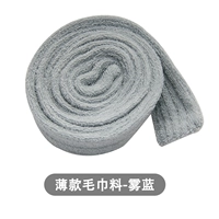 Туман синий