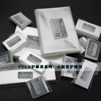 Mingtai/Mingt Opp Небольшая версия сумки для марок, версия сумки Post Bag 14см x 19,5 см x 5c небольшая версия