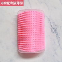 Розовый (содержит поддержку мяты кошки)