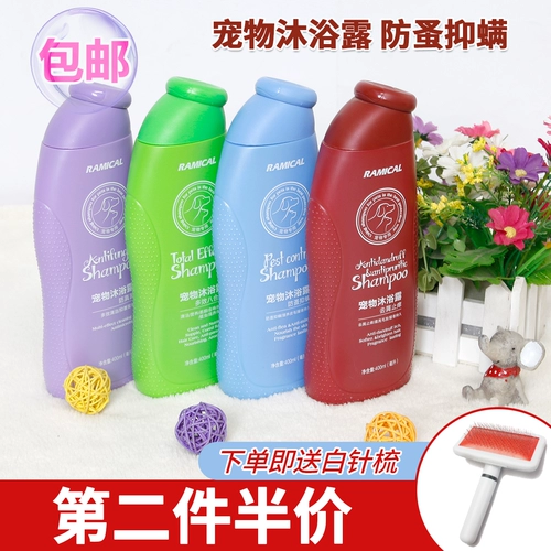 ПЭТ БАНКА волновой душевой гель душ ароматный магазин обратно в тысячи геля для душа с высоким уровнем жидких кошек и собак ладан