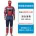 Trang phục Avengers cosplay Captain America Iron Man Deadpool Wolverine Nọc độc Thor Hulk Đồ siêu anh hùng