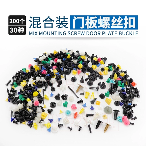 Смешанная пряжка для машины с сундуком, герметизирующая барьерная пласка Потолочная пряжка с пряжкой