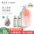 Xueling Fei Amino Acid Perfume Shower Gel Nữ Làm mới Hương thơm lâu dài Sữa tắm Dưỡng trắng Toàn thân Sinh viên Sữa tắm dài lâu sữa tắm thơm 