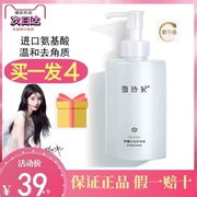 Gel tẩy tế bào chết Xue Ling Fei mới làm sạch da mặt tẩy tế bào chết mụn đầu đen thu nhỏ lỗ chân lông dạng mousse làm sạch cho nam và nữ tẩy tế bào chết the face shop