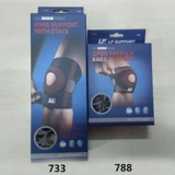 LP Sports Protective Cneect Care LP788 733 Регулировка коленных суставов
