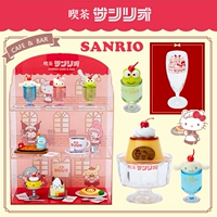 Япония Sanrio Sanrio Merteti Yuli Dog Cool Romi Blind Box Box Set The Cafe Coffee Eat Tea