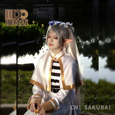 taobao agent Suit, cosplay